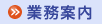 �Ɩ��ē�