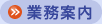 �Ɩ��ē�